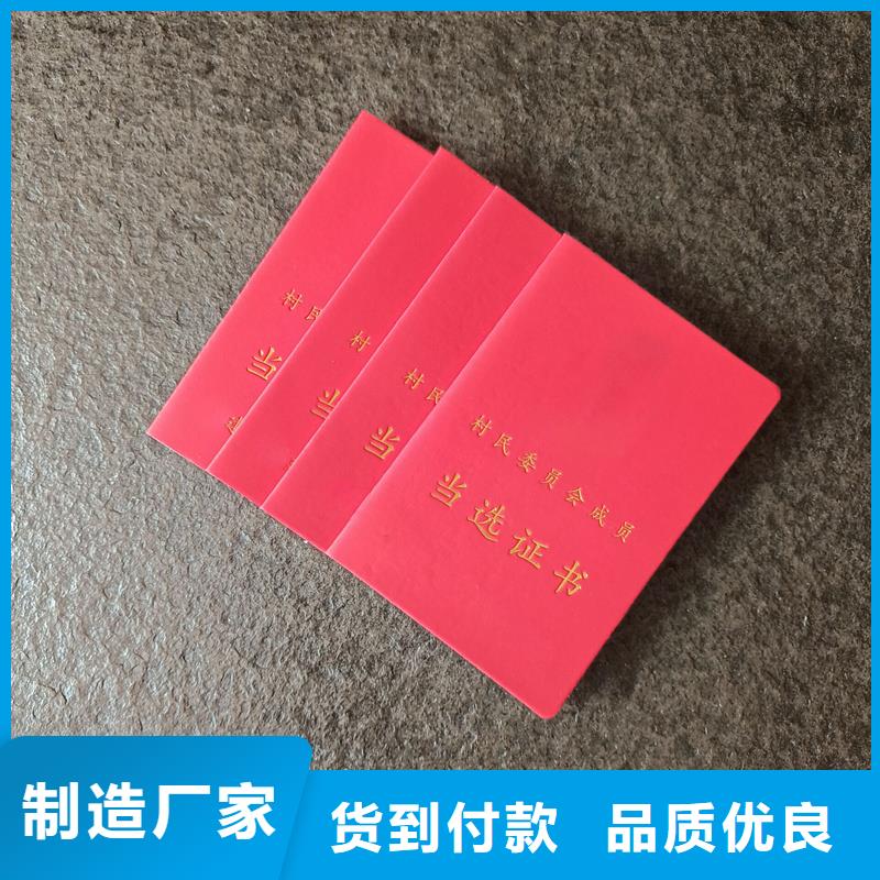 销售的是诚信