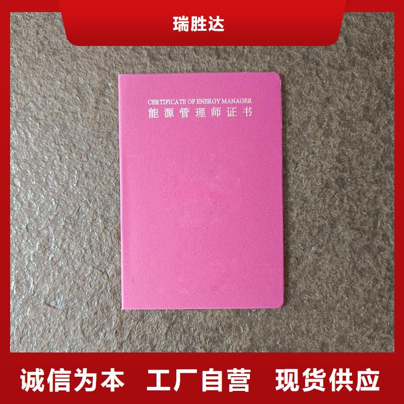 激光防伪标签-视频-激光防伪标签(瑞胜达)覆盖地域青海省海东市海西|西宁|海南|海北|黄南|玉树|果洛