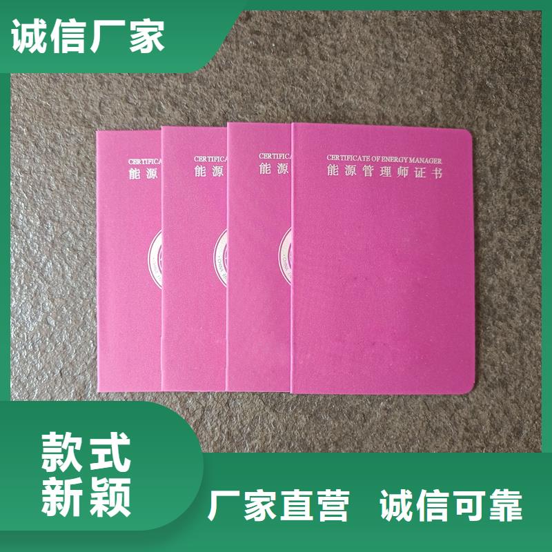  出货及时