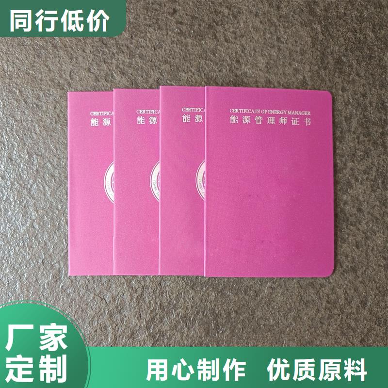 激光防伪标签-视频-忻州|吕梁|晋城|大同|临汾|晋中|朔州激光防伪标签实力厂家直销-瑞胜达(山西省分公司)