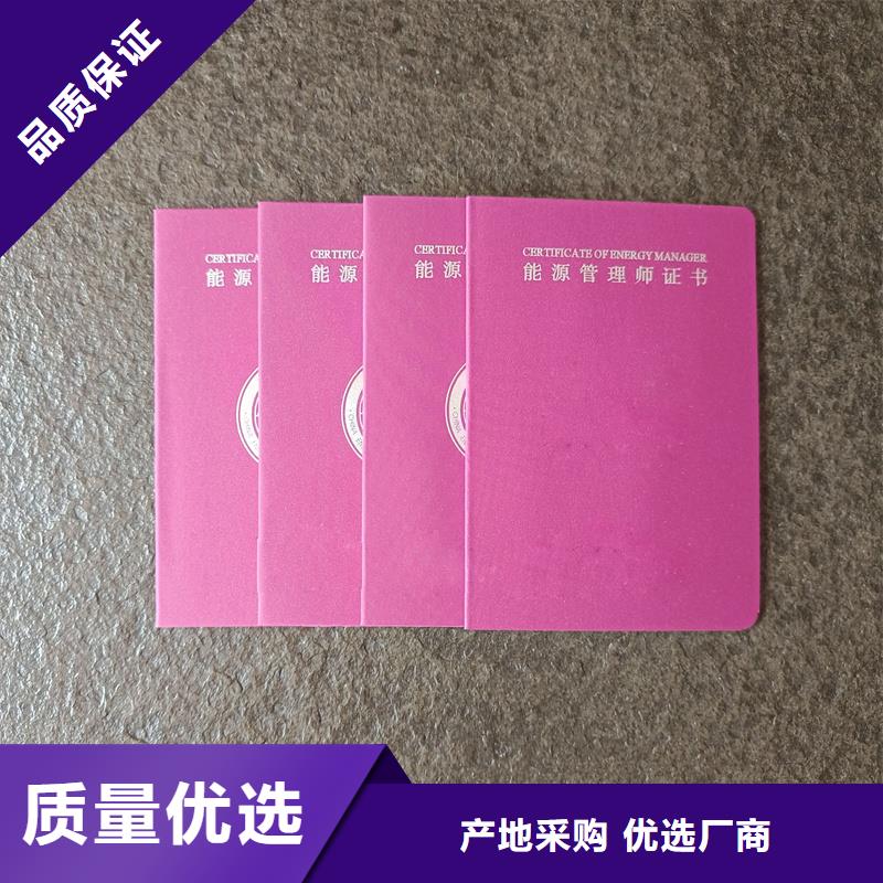 激光防伪标签-视频-激光防伪标签(瑞胜达)覆盖地域青海省海东市海西|西宁|海南|海北|黄南|玉树|果洛