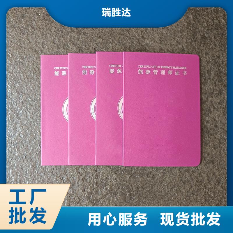 对质量负责