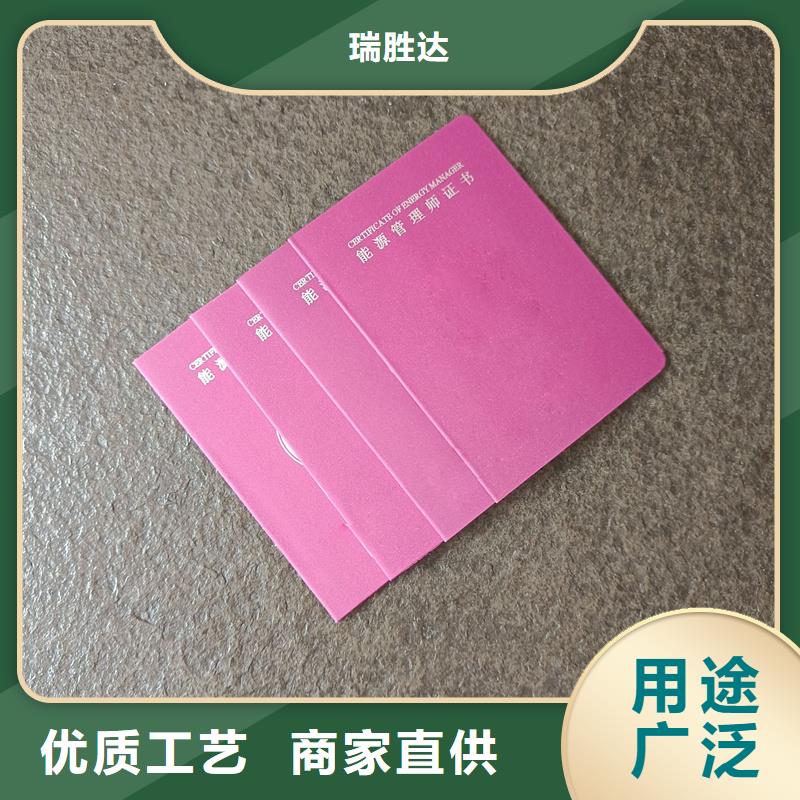 复印无效防伪纸产品性能