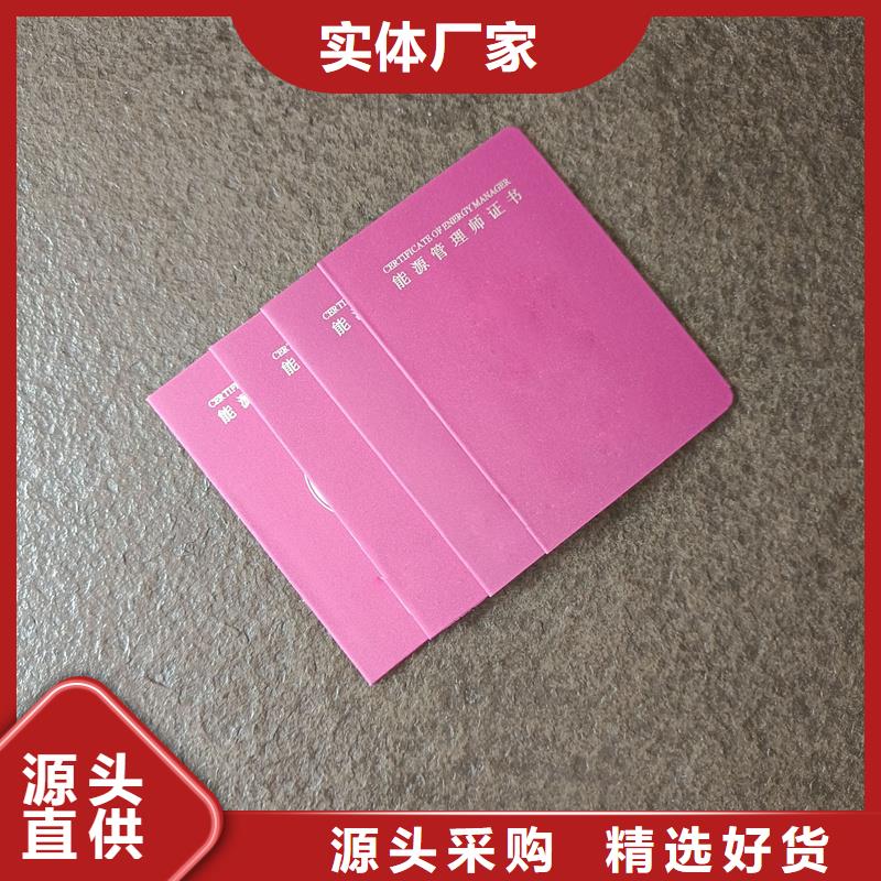  免费安装