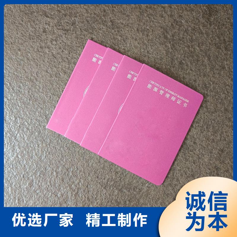 激光防伪标签-视频-激光防伪标签(瑞胜达)覆盖地域广东省湛江市霞山|赤坎|江门|揭阳|梅州|汕尾