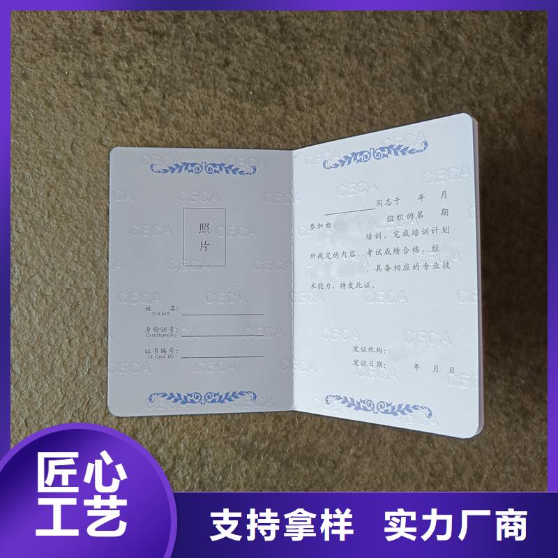 物美价优