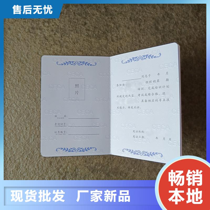 品质无所畏惧