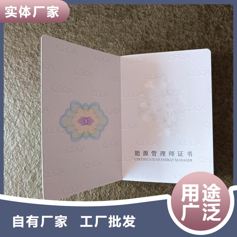 ,纸张防伪出厂价