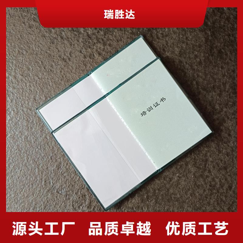复印无效防伪纸产品性能