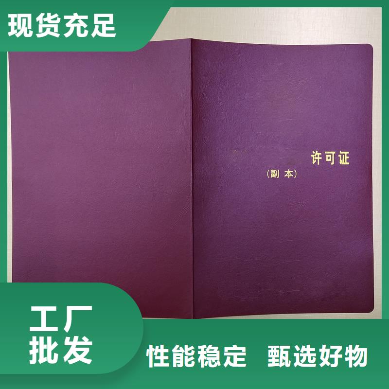 防伪标印刷厂产品参数