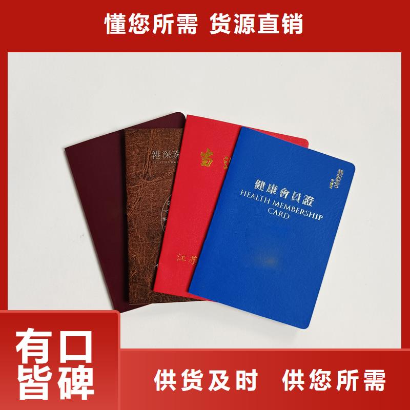 不断创新