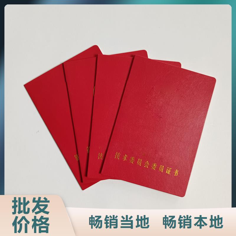 防伪水印纸制作源头直供