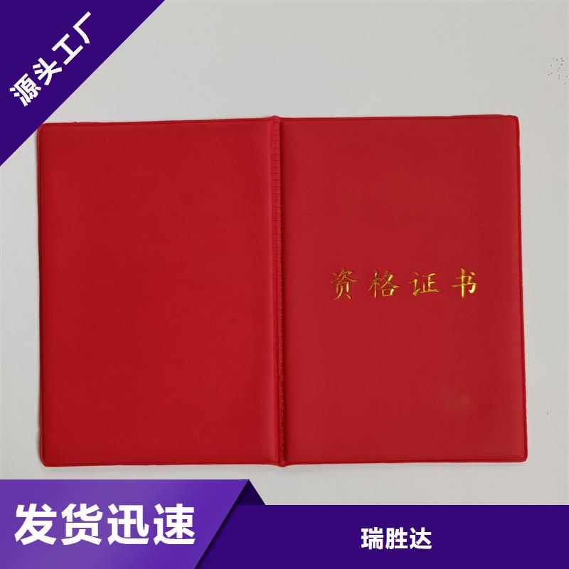 厂家拥有先进的设备