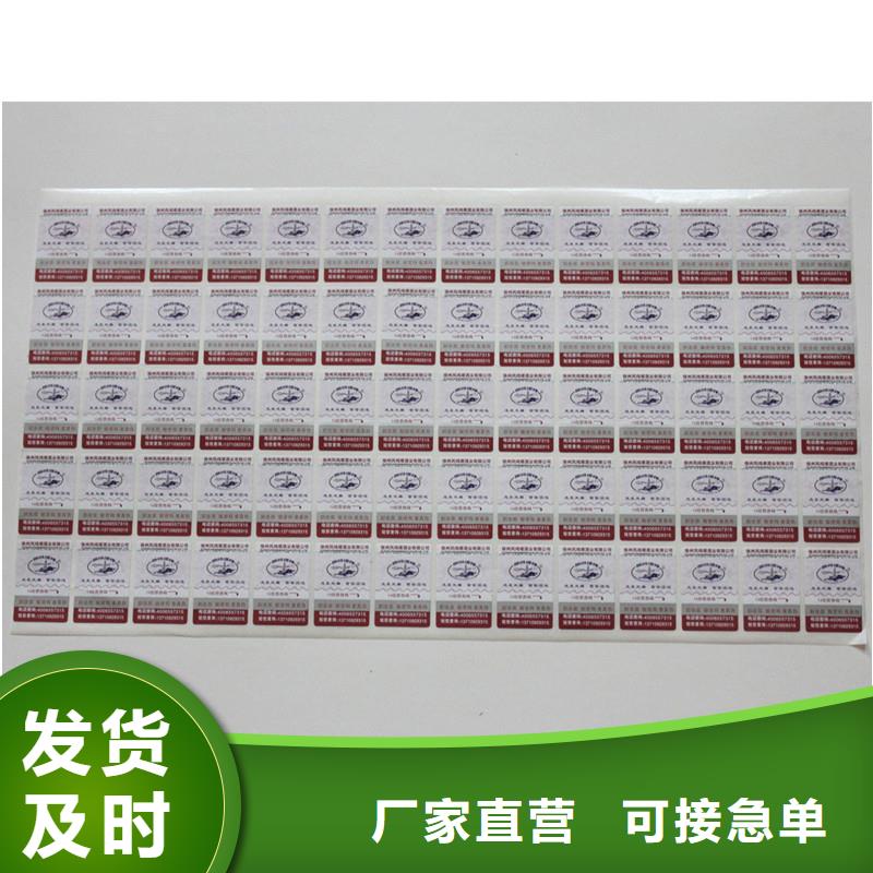 品牌:瑞胜达-厂家规格全 防伪标签 【木盒厂家】实体厂家支持定制_v651.com