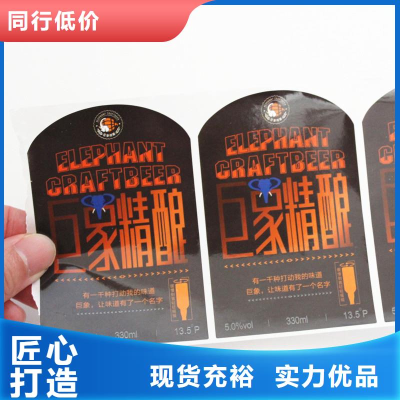  防伪标签质量三包