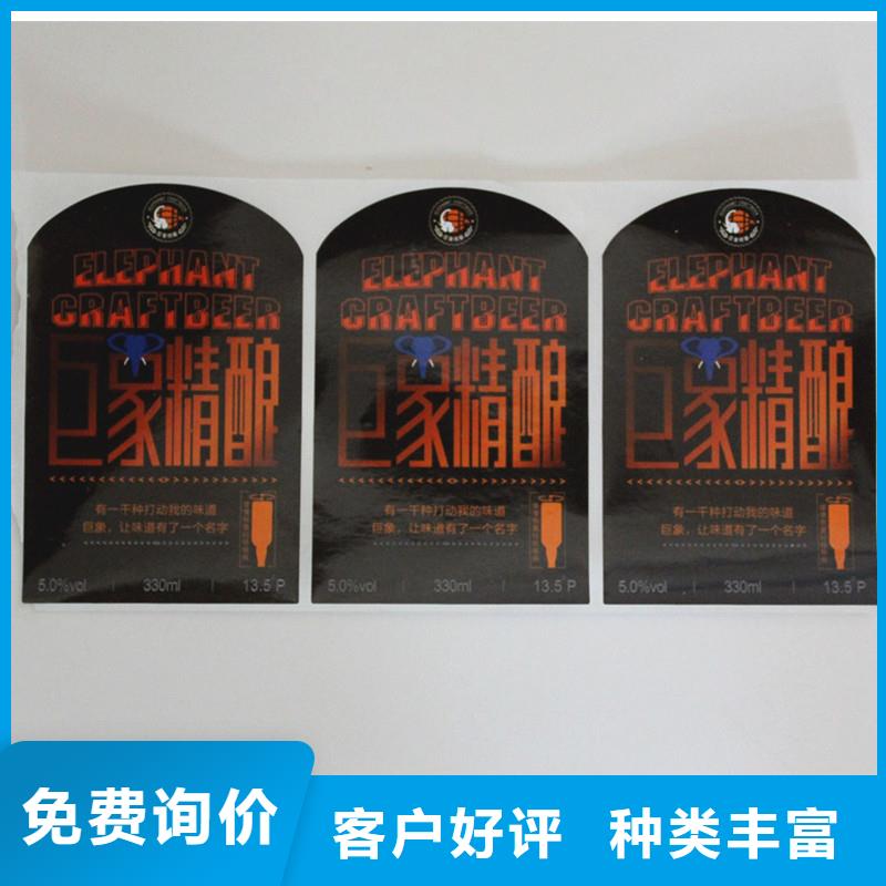  防伪标签严格把关质量放心