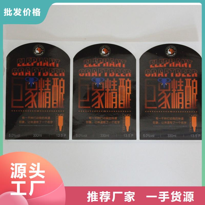 防伪标签出货快