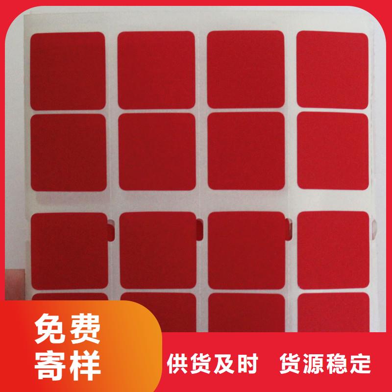  防伪标签细节决定成败
