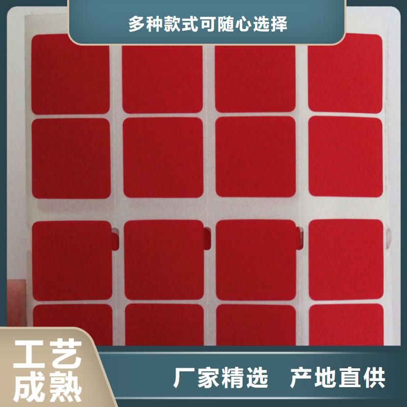 防伪标签用心细节