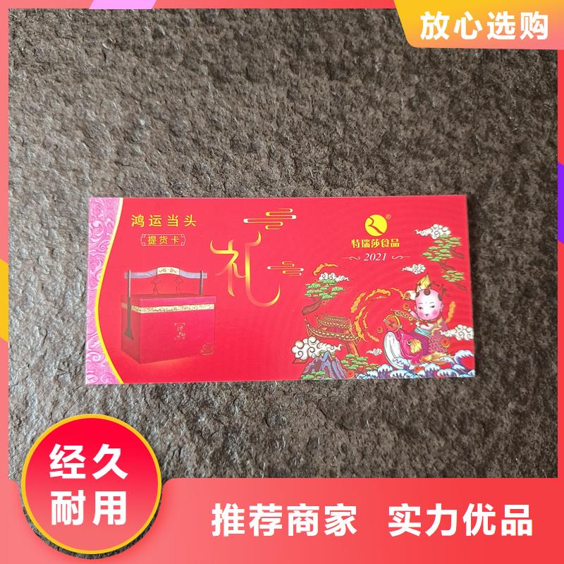  水票资质认证