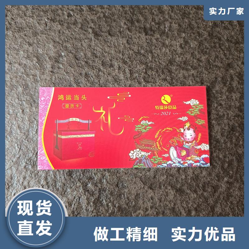 水票购买的是放心