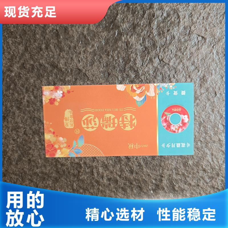 视频:厂家质量过硬提货券木盒制作品质服务诚信为本-(同城)生产厂家