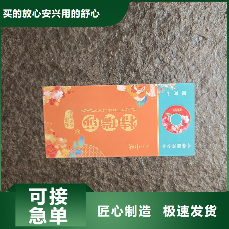 水票满足多种行业需求