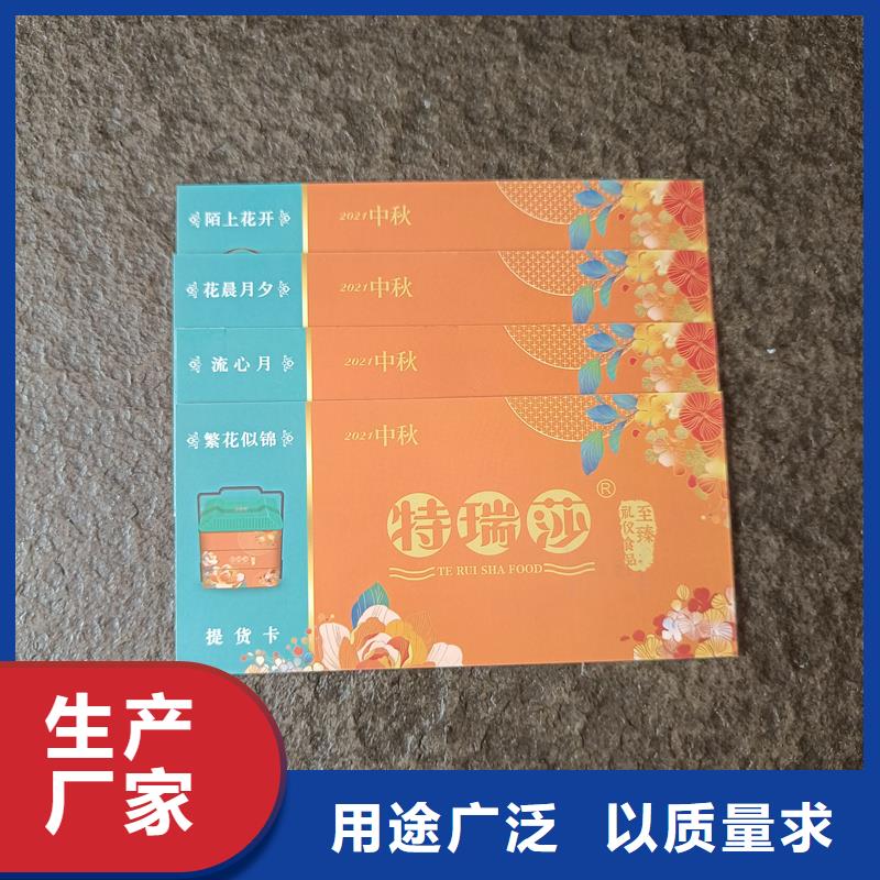 水票打造行业品质