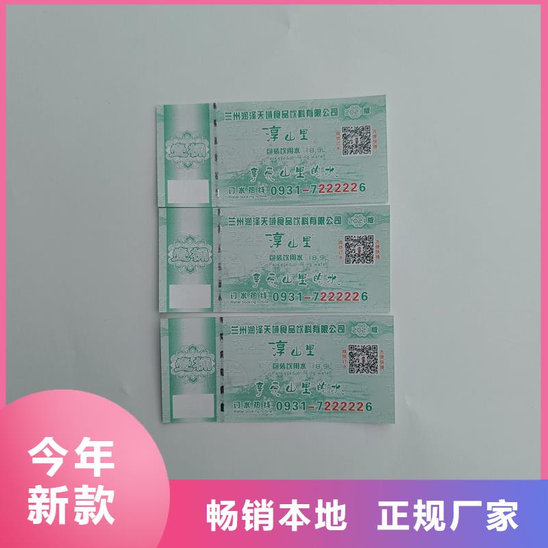 激光防伪标签-视频-福建省瑞胜达激光防伪标签可服务区域莆田|漳州|宁德|福州|厦门|龙岩等