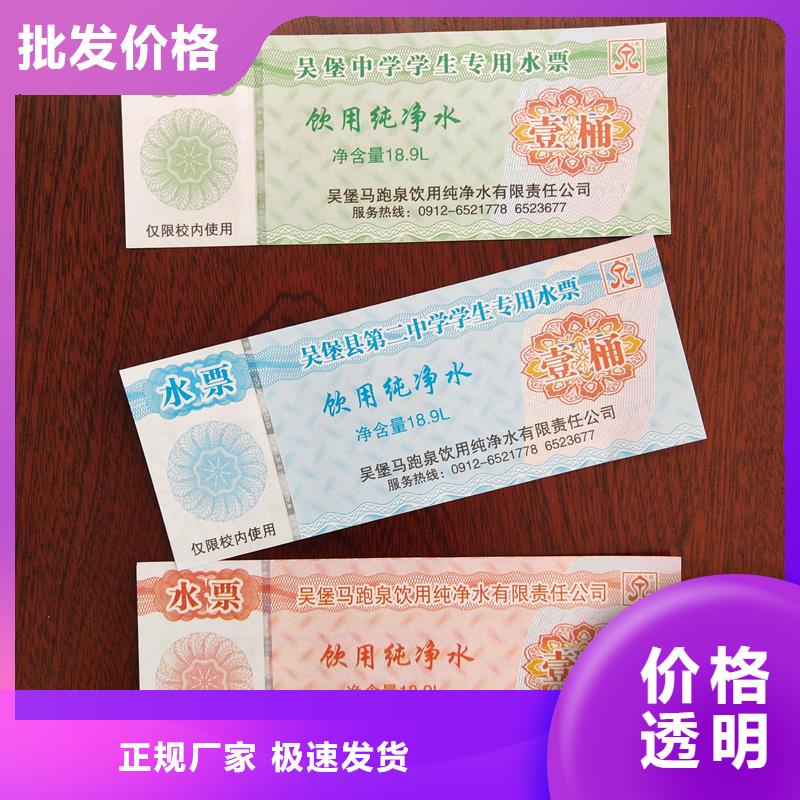 激光防伪标签-视频-福建省瑞胜达激光防伪标签可服务区域莆田|漳州|宁德|福州|厦门|龙岩等