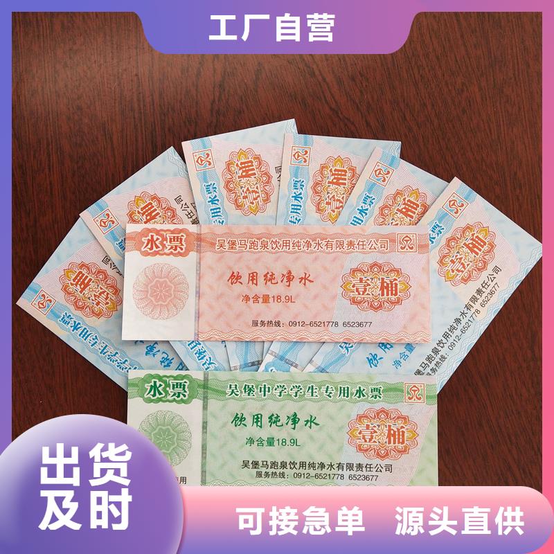激光防伪标签-视频-福建省瑞胜达激光防伪标签可服务区域莆田|漳州|宁德|福州|厦门|龙岩等