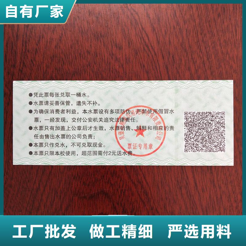 水票敢与同行比价格