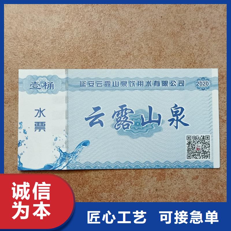 激光防伪标签-视频-福建省瑞胜达激光防伪标签可服务区域莆田|漳州|宁德|福州|厦门|龙岩等