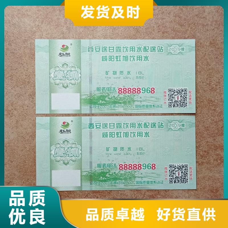 激光防伪标签-视频-福建省瑞胜达激光防伪标签可服务区域莆田|漳州|宁德|福州|厦门|龙岩等
