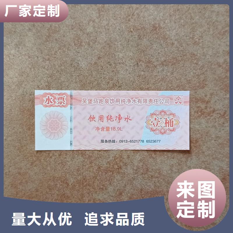 激光防伪标签-视频-福建省瑞胜达激光防伪标签可服务区域莆田|漳州|宁德|福州|厦门|龙岩等