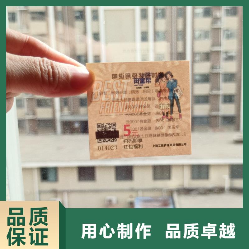  水票真诚合作