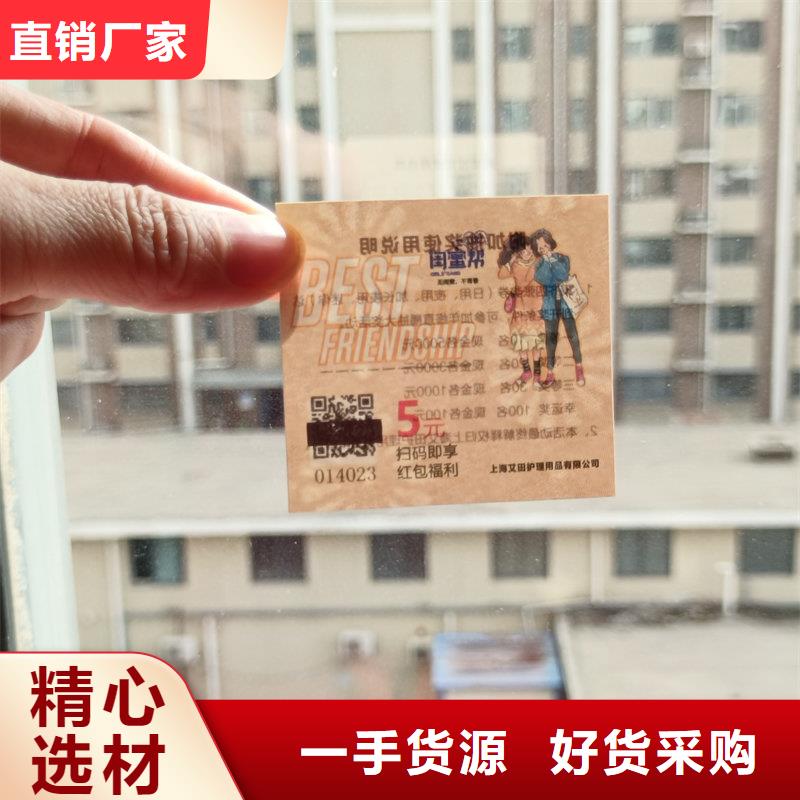水票海量货源