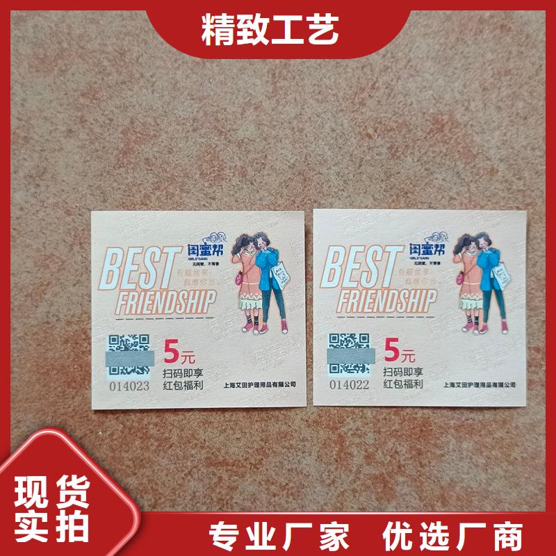 水票用心做产品