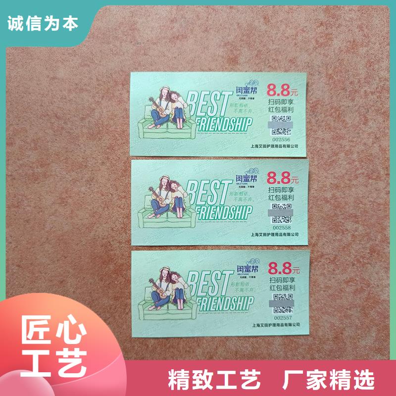 水票工厂认证