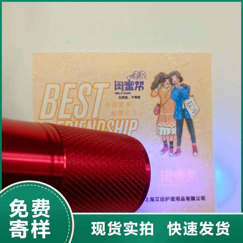 水票售后无忧
