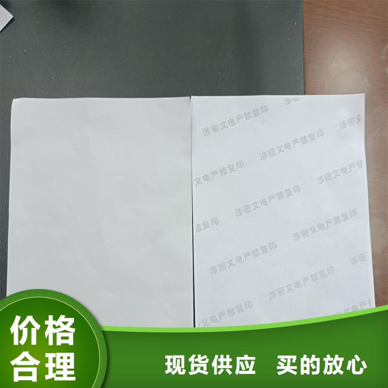 检测报告防伪水印纸防复印纸款式多样