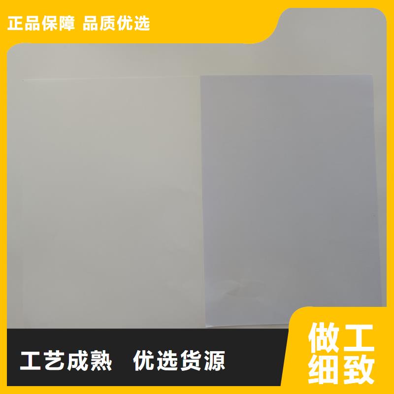  检测报告防伪水印纸防复印纸实力雄厚品质保障
