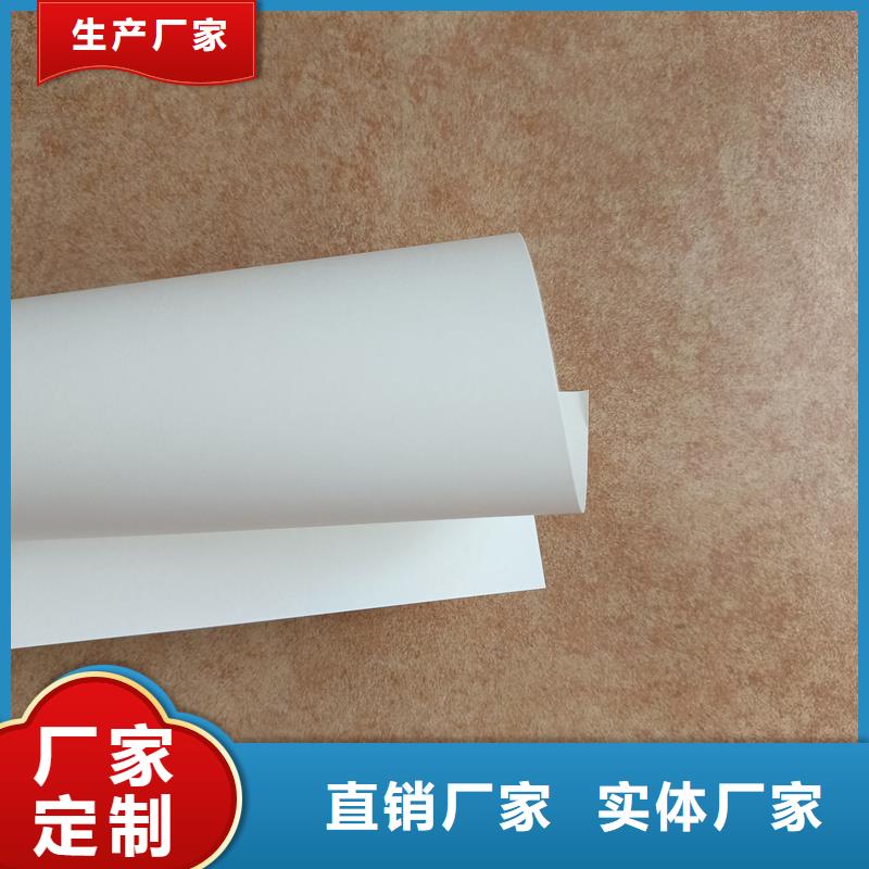 检测报告防伪水印纸防复印纸好产品有口碑