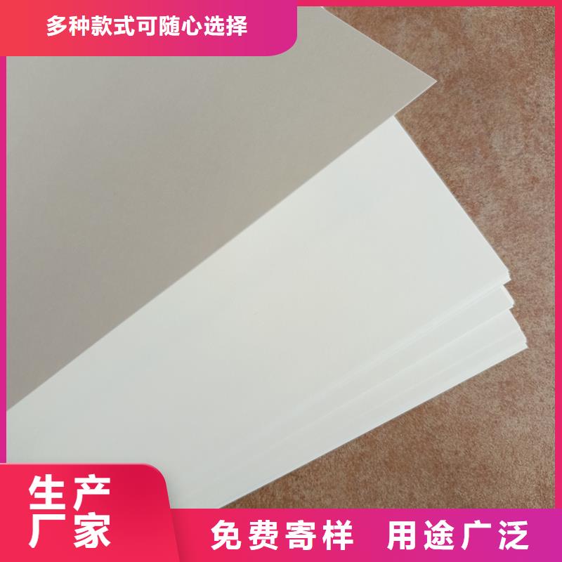 检测报告防伪水印纸防复印纸可定制有保障