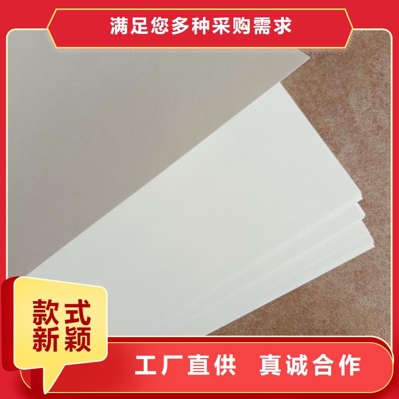检测报告防伪水印纸防复印纸优质原料