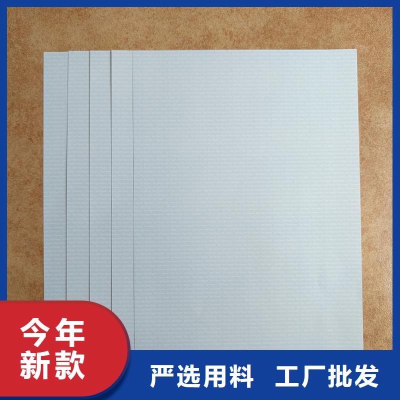 检测报告防伪水印纸防复印纸复印无效防伪纸实力厂商