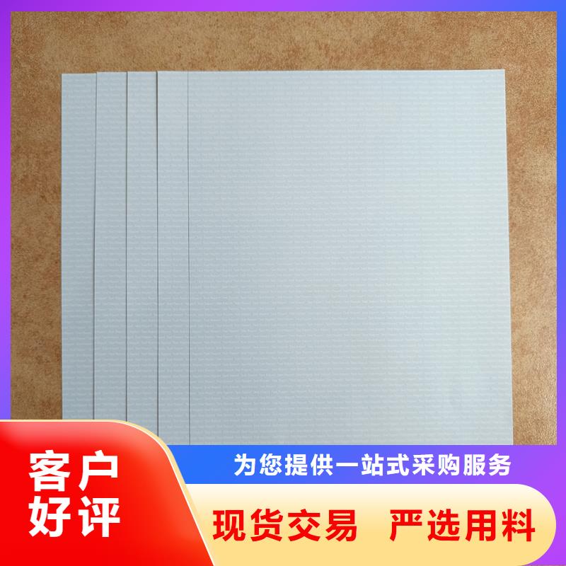 检测报告防伪水印纸防复印纸款式多样