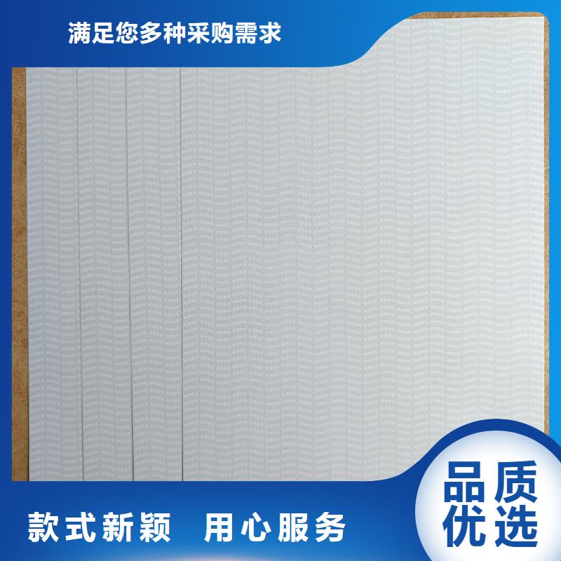  检测报告防伪水印纸防复印纸厂家直营