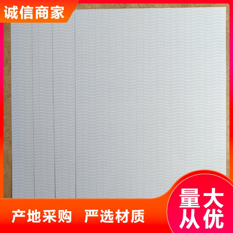 检测报告防伪水印纸防复印纸您身边的厂家