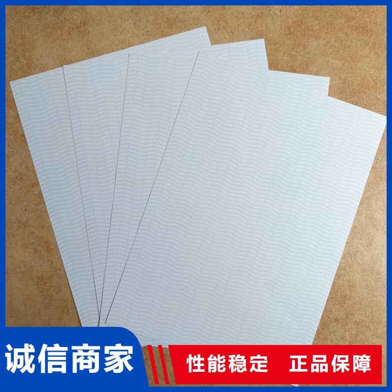 检测报告防伪水印纸防复印纸实体诚信厂家